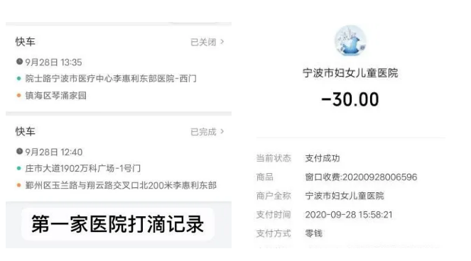 瓦利宝贝母婴连锁瓦己母婴用品店郑重声明