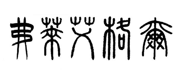 Warmshop (Shanghaidream, memorylife)温馨百货 （上海故事）