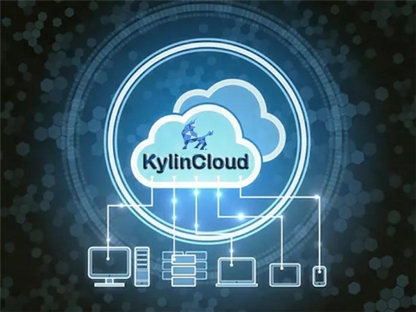 银河麒麟云团队在社区贡献上默默耕耘 被广泛应用在各个关键行业。