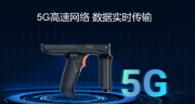 5G加速 高效群读：优博讯5G RFID智能手持终端——DT51U 5G全新上市