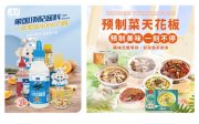 象国供应链管理有限公司-行业黑马的全渠道革新之旅
