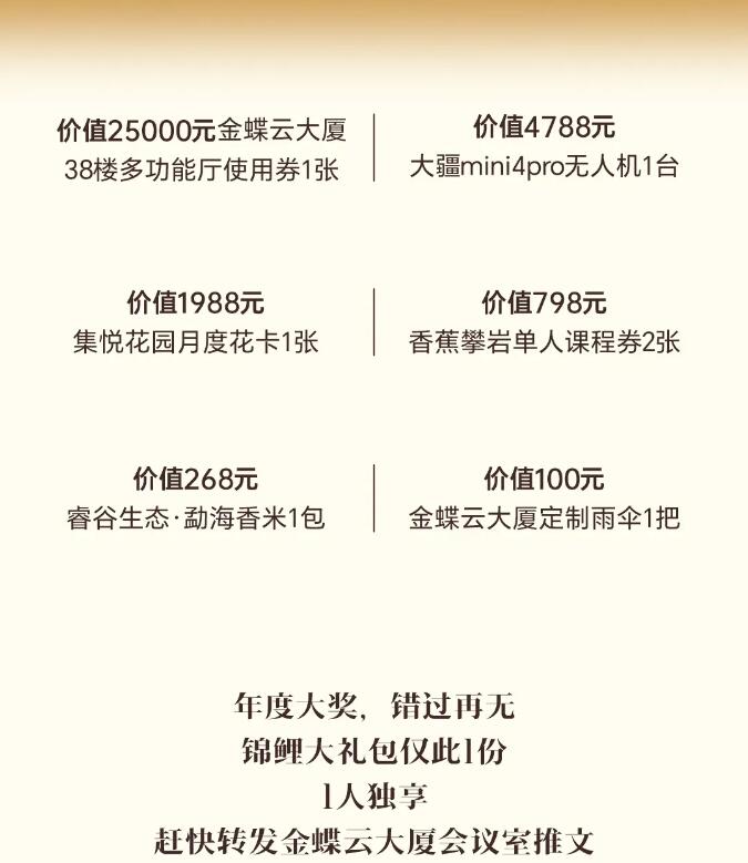 1725452576621470.jpg 8.jpg