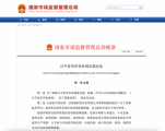 身边云“佣金日结”模式携手合作民企共赢发展