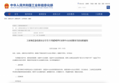 身边云“擎天计划”：将推出平台化工具帮中小企业省钱赚钱