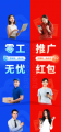 身边云“擎天计划”推出新产品：企业零工自管理平台上线