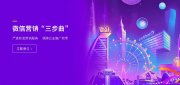 北京首次公布金融科技创新监管试点