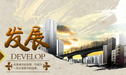 热门:足不出户年入数百万 探秘人气网店“速成法”——