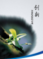 热门:山西首富张新明事情再调查:煤商黑金非典型路线——