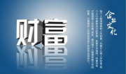 热门:权威人士解读拉萨至日喀则铁路作用与意义——